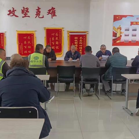 管网二所召开节前安全生产工作会