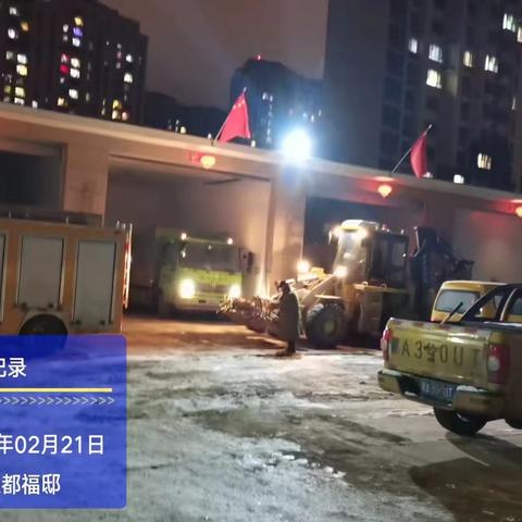 挑灯夜战忙抢修