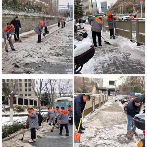 【易通城服—机扫项目部】       破冰铲雪   保障安全