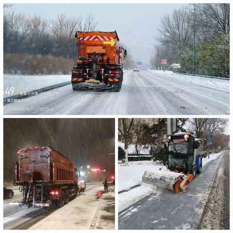 【易通城服—机扫项目部】雪后强化道路细节 复产复工新篇章