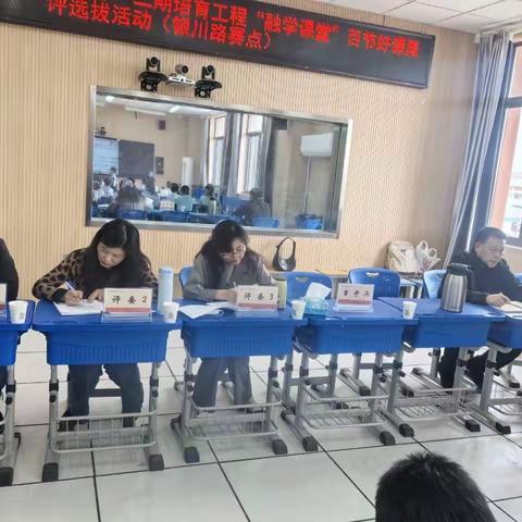 聚焦“融学”展风采 共研共进促提升 ——淮阴区小学数学“三航教师”二期培育工程 “融学课堂”百节好课展评选拔活动