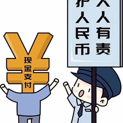 镇江农商银行高资支行进行“整治拒收人民币”宣传活动