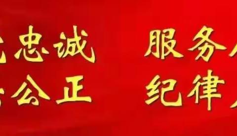 反诈宣传不放松  协同合力共防诈