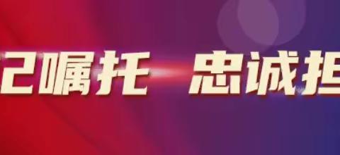 为民守护钱袋子 警民同心画平安