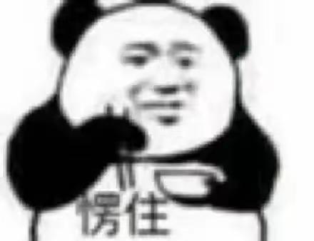 好心办坏事！合阳一网民编造“合阳县存在人贩子拐卖儿童”谣言被行政处罚！
