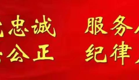 禁毒安全进校园  守护童心向未来