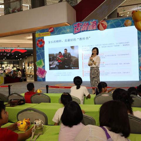 自贸Ta成长 “玖玖爱家 育建幸福” 2026年龙华区家庭教育系列活动 第48期 涵养优良家风 厚植家国情怀