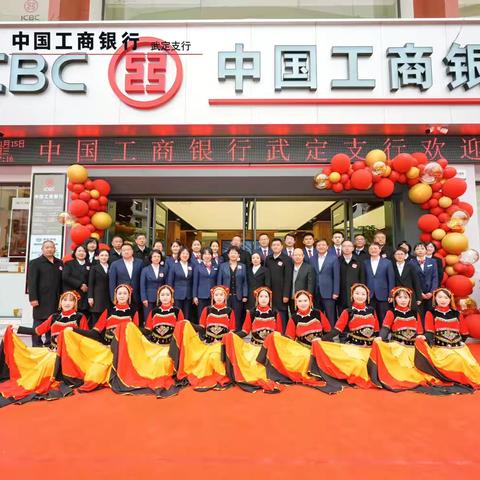 工商银行武定支行深入推动小微企业融资协调工作机制起势见效