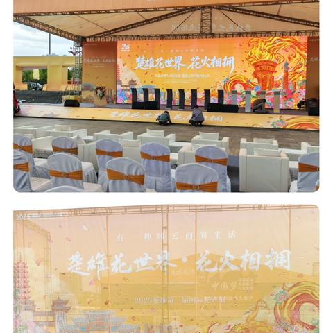 工商银行楚雄分行：花卉展中访小微，金融服务绽新花