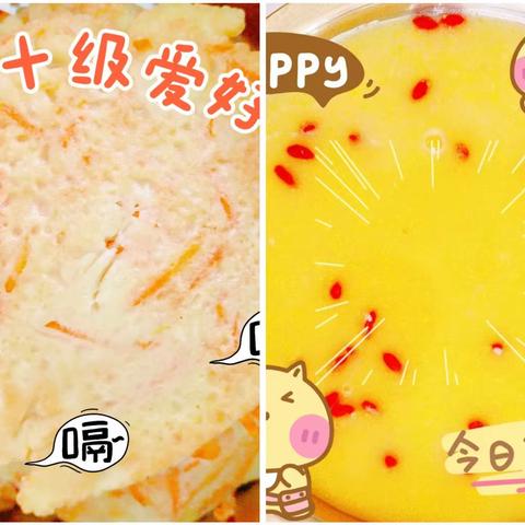 🍑食🍔光🍊周记～忆江南幼儿园