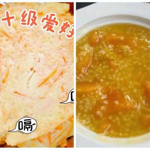 🍑食🍔光🍊周记～忆江南幼儿园