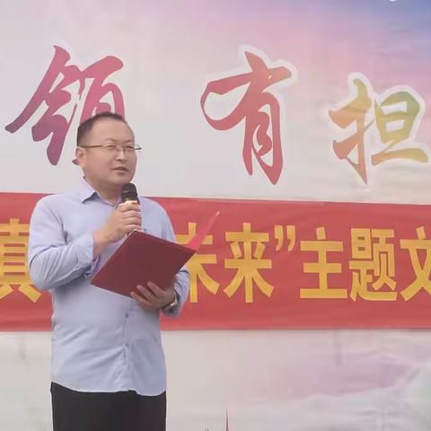 “守护童真 点亮未来”  --石桥中心小学庆六一文艺汇演纪实