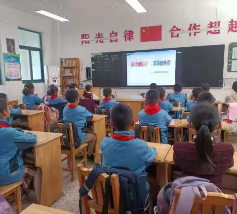 学周恩来精神 做敬老好少年