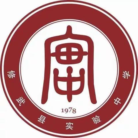 不负青春    全力以赴— 修武县实验中学2024年春季篮球赛（七年级三人制）