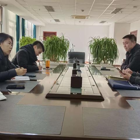 扎赉特旗工商业联合会开展绩效管理工作会议