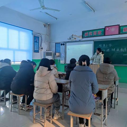 【程寨小学】开展心理健康教育二次培训