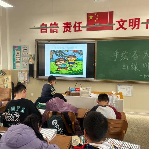 手绘春天，与绿同行