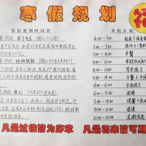 寒假实践作业展风采   互学借鉴共赏促提升 ---药王山中小学五年级二班实践作业展评活动