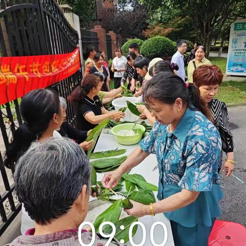 浓情端午 粽享美好 鹏基居业东业上城客户服务中心端午节包粽子活动