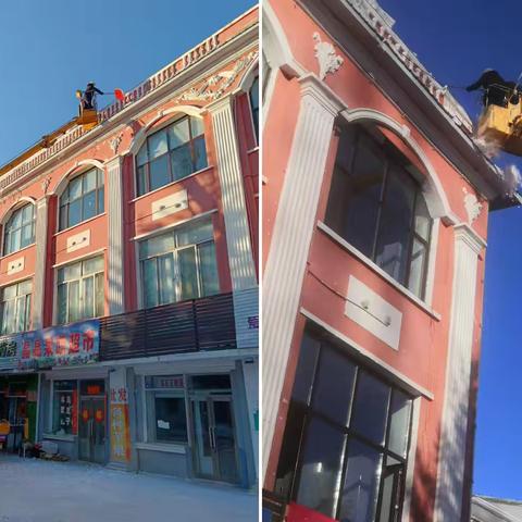 【杜绝隐患 预防先行】僵困企业资产管理中心清除楼顶积雪 ，保障群众生命安全