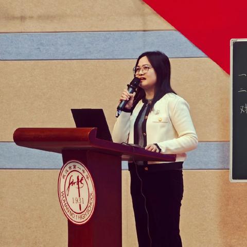 技术赋能课堂 · 精准把脉教学 武汉市高一期中考试质量分析