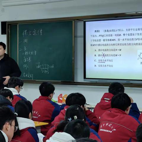 息县高中物理教研组 高效课堂改革示范课