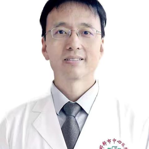大咖来啦！邯郸市中心医院 ‍神经外科权威专家介绍