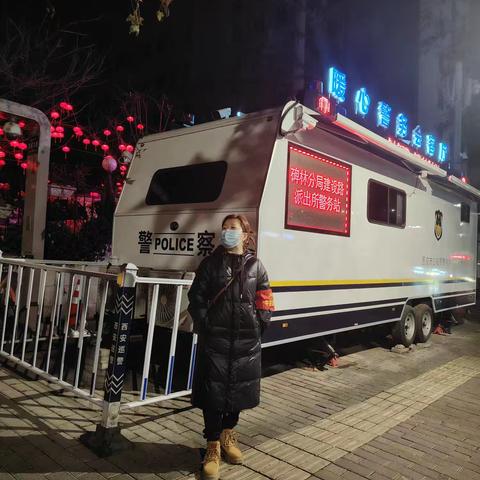 友谊社区开展流浪乞讨人员巡查工作