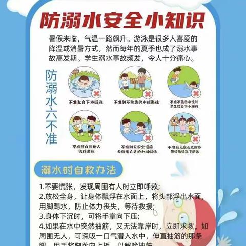 开斋节放假通知及温馨提示——灵武市郝家桥第二幼儿园