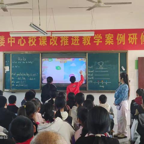 《小学英语示范课：思维导图点亮课堂，教研共促成长》