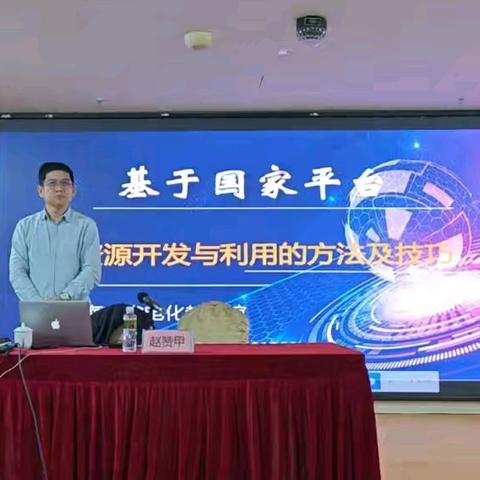 2024.12.8国培计划-2024年海南乡镇小学人工智能赋能教师队伍建设培训（第二天）