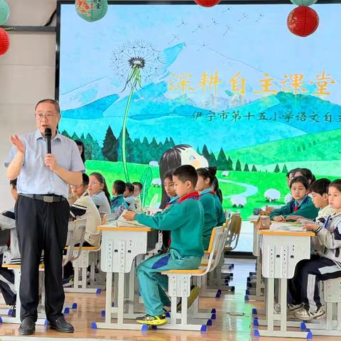 深耕自主课堂 点亮少年师者——小学语文自主学习课堂援疆专家刘学平入校开展小老师培训活动