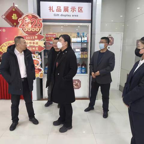 岁末年初，展望未来 牛跃臣节前走访乘风支行
