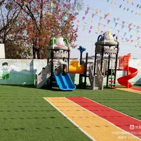 冠市镇艳阳天幼儿园的简篇