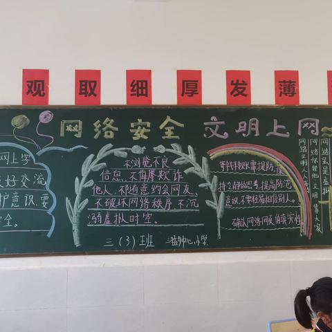 学校消防安全演练总结