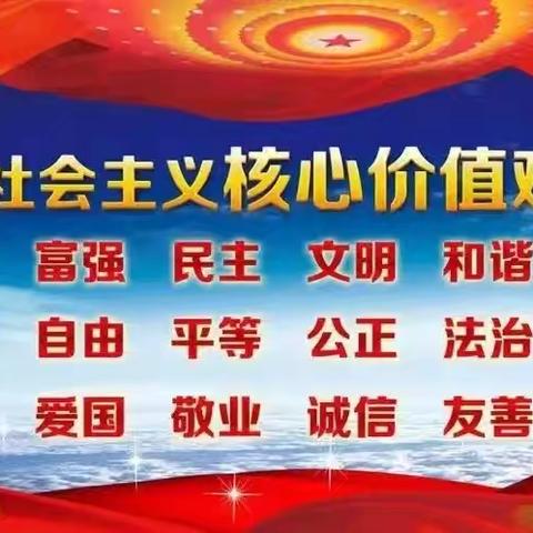 “红色润童心”庆七一主题活动——回四幼博柏幼儿园、东棚子村委会