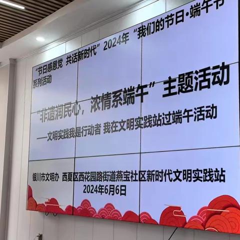 粽香四溢，温情携手    金融知识伴您行