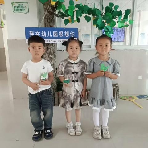 和尚房子乡中心幼儿园小班端午节活动