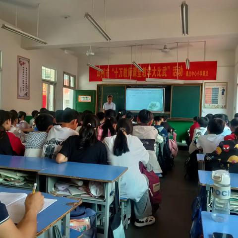 潜心教研勤探索，扎根教学促提升——记桑庄镇六年级数学教研活动