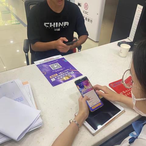 捂住“钱袋子” 远离非法集资—工行临泉姜尚支行开展防范非法集资知识线上答题活动