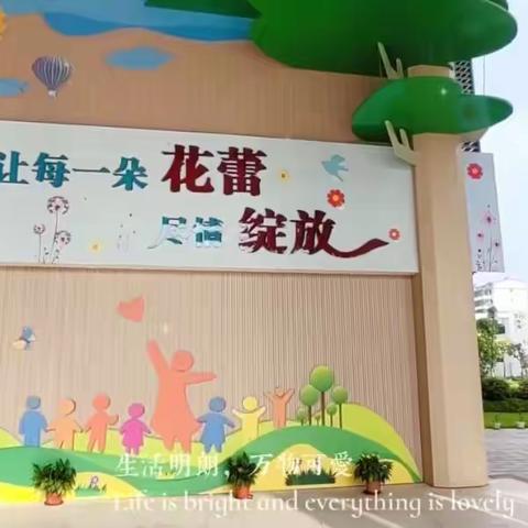 信丰县花园小学2024年春基地培训班书法基础5班纪实