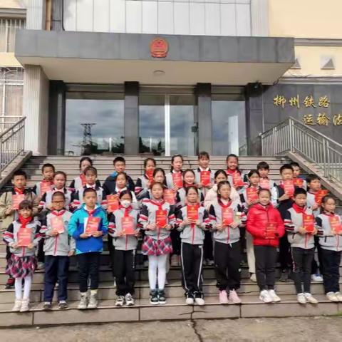 学法讲法，做守法小公民 ——柳州市河西小学“12·4”宪法宣传日社会实践活动