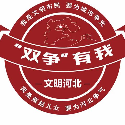 二六七二街道大河坡村 开展“惠民实践团”复兴区联动宣讲走进大河坡村