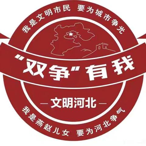 “双争”进行时—二六七二街道大河坡村开展“欢乐城乡”文化惠民活动暨复兴区文化进基层惠民演出