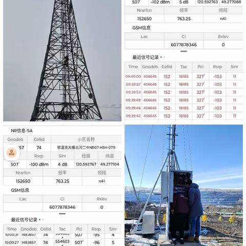 大雁移动分公司网络服务进万家