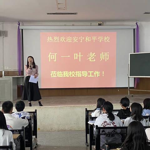 高屋建瓴拨云雾，复习备考点迷津——宜良县九乡中心学校初中部开展2024年中考复习讲座