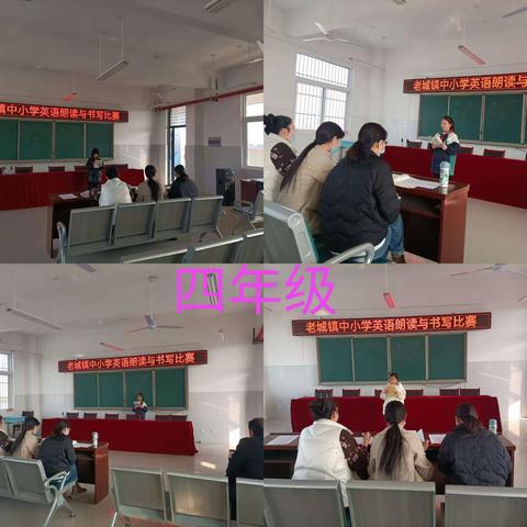 我把英语文章读给你 ——南涧小学英语朗读展示