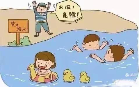 中方县育英幼儿园～防溺水之给家长的一封信