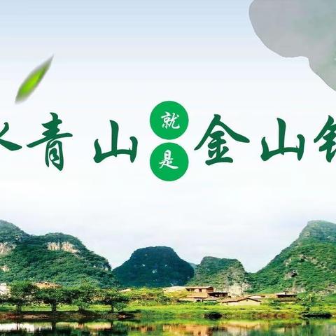 党员讲给党员听———原原本本读原著《习近平新时代中国特色社会主义思想学习纲要》