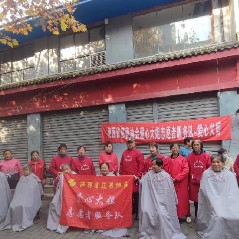 健康进社区，剪爱暖人心——长乐中路街道金康社区开展义诊义剪双服务活动